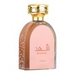 Women s Perfume Lattafa EDP Shahd 100 ml For Cheap